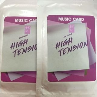 music card hitension bnk48