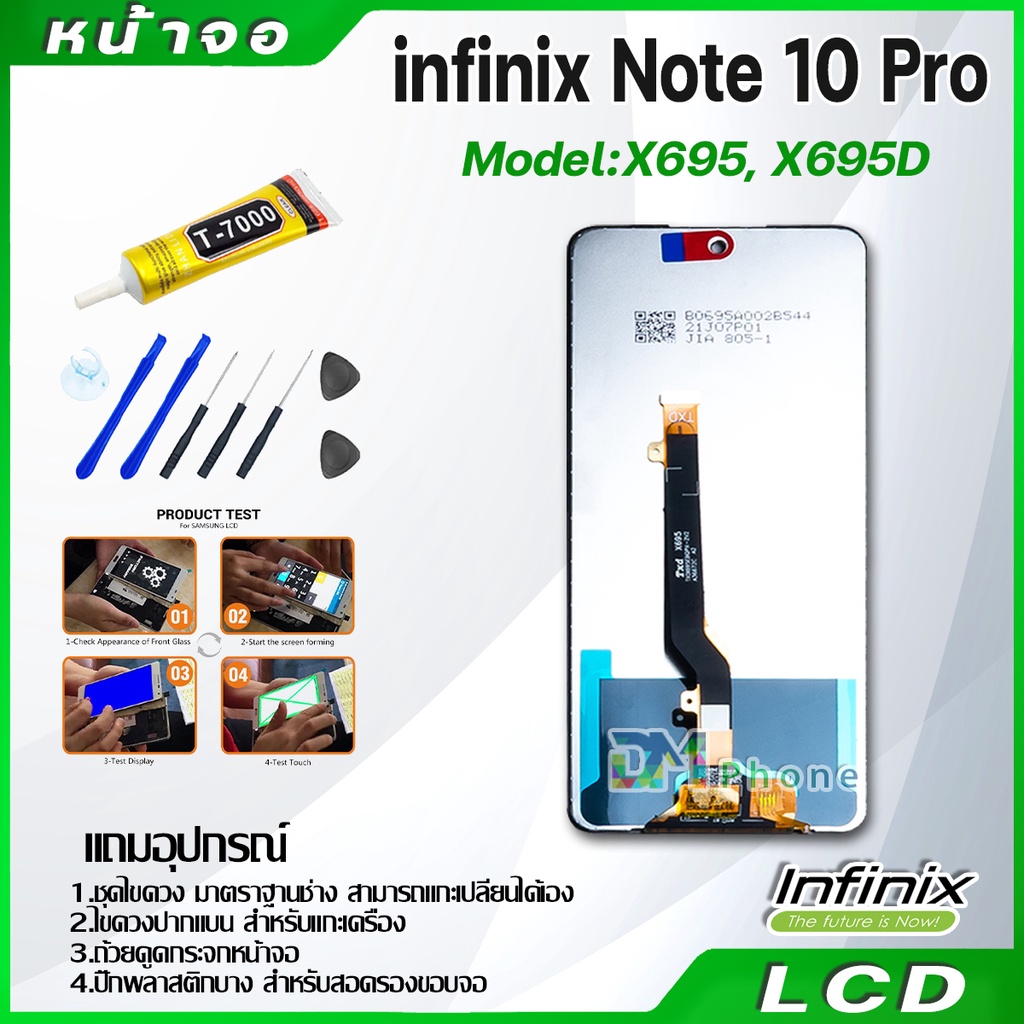 หน้าจอ-lcd-infinix-note-10-pro-งานแท้-display-อะไหล่จอ-จอ-ทัช-อะไหล่มือถือ-จอinfinix-note10-pro-x695-x695d