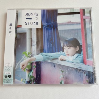 Akb48 STU48 CD Theater Type 👗 Kaze wo Matsu (風を待つ) ยังไม่แกะ