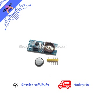 PCF8563 IIC Real Time Clock RTC Module Board Good than DS3231 AT24C32 พร้อมถ่าน