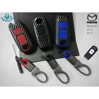 เคฟล่ารีโมทกุญแจรถยนต์ car key ซองกุญแจรถ MAZDA รุ่น Mazda2 / Mazda3 / CX-3 / CX-5 รุ่น 2ปุ่ม