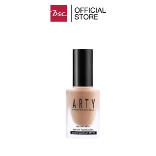 ARTY SECOND SKIN SERUM FOUNDATION BROAD SPECTRUM SPF15 รองพื้นเนื้อบางเบาดุจหยดน้ำ ช่วยปกปิดได้อย่างเป็นธรรมชาติ