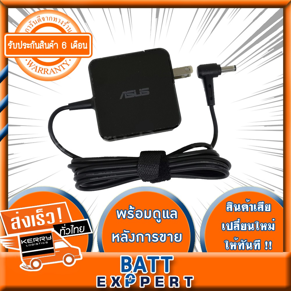 สายชาร์จโน็ตบุ๊ค-asus-19v-2-37a-4-0-1-35-adapter-notebook