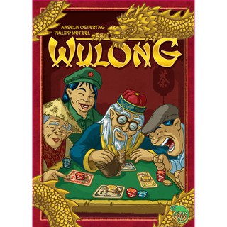 Wulong (2017) [BoardGame]