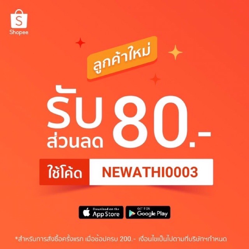 115-วาสลน-ดีฟ-รีสโตร์-350-ml