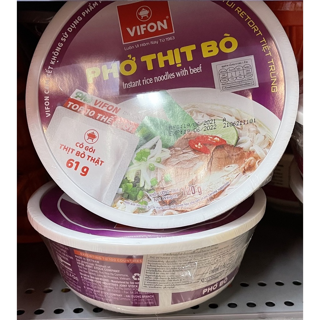 tha-shop-120-ก-x-3-vifon-pho-beef-cup-วีฟง-ก๋วยเตี๋ยวเฝอกึ่งสำเร็จรูป-รสเนื้อ-เฝอเนื้อ-มาม่าเวียดนาม-เฝอคัพ-เฝอถ้วย