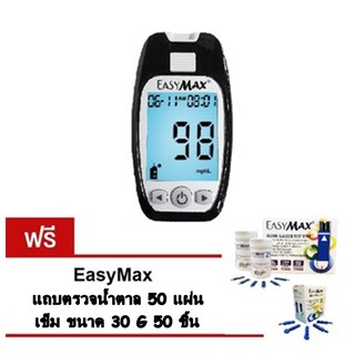 เครื่องวัดน้ำตาล EASYMAX รุ่น MU