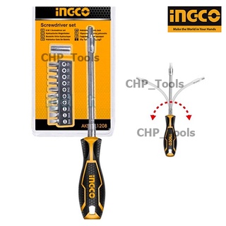 INGCO AKSDFL1208 ไขควงอ่อนตัว พร้อมดอกไขควง 12 ชิ้นชุด รุ่น ( 12 Pcs Flexible Handle Screwdriver Set ) ไขควง