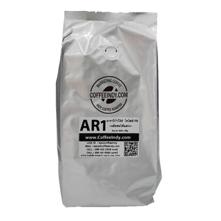 เมล็ดกาแฟคั่ว AR1Blend 5 กก. (500ก.×10ถุง) ส่งฟรี!