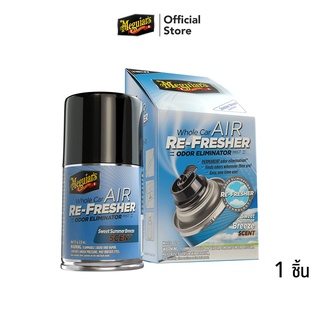 ราคาMeguiar\'s G16602 Air Re-Fresher Odor Eliminator (Summer Breeze) 2.5 OZ.น้ำยาปรับอากาศ กำจัดกลิ่นไม่พึงประสงค์