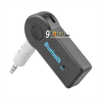 BT201 Audio Bluetooth 3.0 Adapter ฟังเพลงไร้สาย