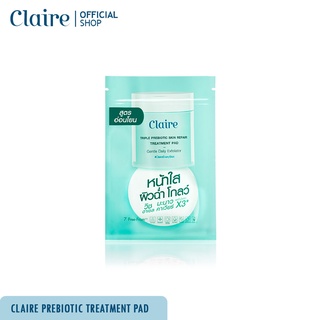 Claire Triple Prebiotic Skin Repair Treatment Pad (แบบซองพกพา 4 แผ่น)