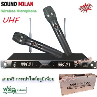 ไมค์โครโฟน ไมค์โครโฟนไร้สาย ไมค์ลอยคู่ รุ่น ML-6673 UHF แท้ Wireless Microphone ฟรีค่าส่ง ฟรี กล่องเก็บไมค์อย่างดี