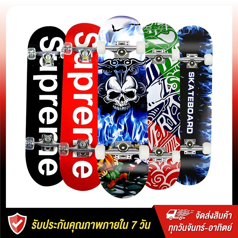 สเก็ตบอร์ด-skateboards-ขนาด80-20-10cm-สเก็ตบอร์ดผู้ใหญ่-สเก็ตบอร์ดแฟชั่น-สเก็ตบอร์ดกีฬากลางแจ้งสามารถรับน้ำหนักได้-100กก