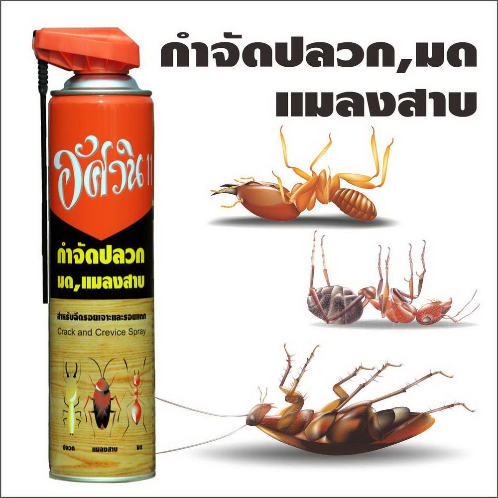 ยกลัง-12-ขวด-aswin-อัศวิน-สูตร11-ยากำจัดปลวก-มด-แมลงสาบ-ขนาด-450-มล