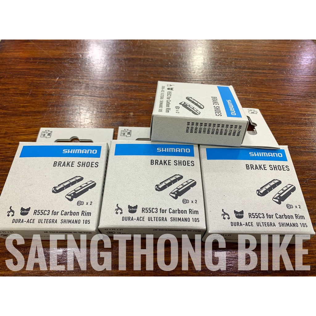 ผ้าเบรคเสือหมอบ Shimano R55c3 สำหรับล้อคาร์บอน และ อลูมิเนียม ของแท้ ...