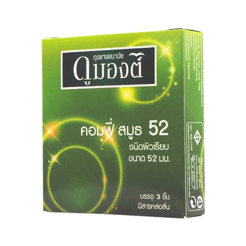 ภาพหน้าปกสินค้า(smooth) ถุงยางอนามัยดูมองต์ (3ชิ้น)Dumont condom ขนาด 52 มม
