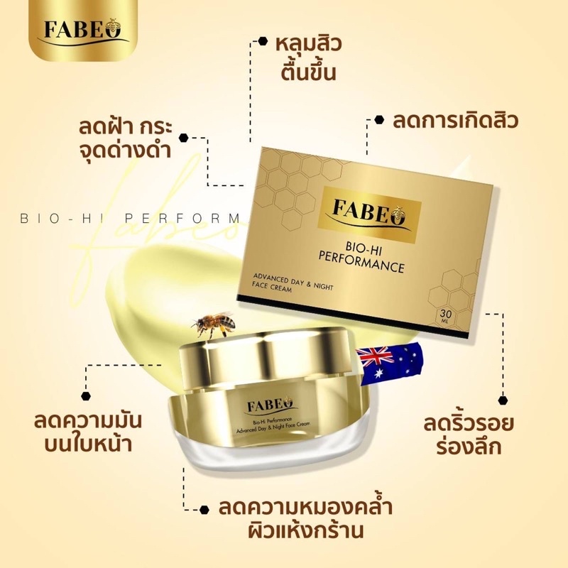 ครีมรกแกะ-fabeo-ฟาบีโอ-ฟาบีโอ้-ครีมนมผึ้งรกแกะ-สูตรพรีเมียม-ขนาด-30กรัม-ครีมพี่จอย-ครีมน้ำตาล-นมผึ้งรกแกะออสเตรเลีย