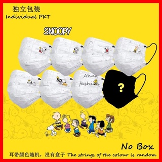 ใหม่ หน้ากากอนามัย ลายการ์ตูน Snoopy แบบใช้แล้วทิ้ง สําหรับผู้ใหญ่ 5 10 30 ชิ้น 3 ชั้น 000