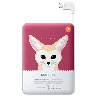 ** Power Bank SAMSUNG Animal Edition เพาเวอร์แบงค์ซัมซุงของแท้ - สีชมพู