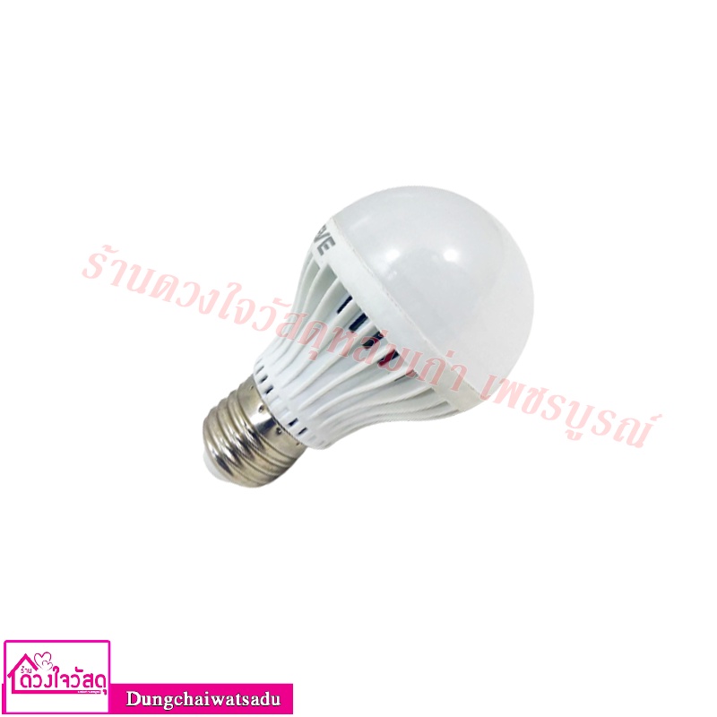 eve-หลอด-led-a60-super-save-7-9-วัตต์-warmwhite-e27