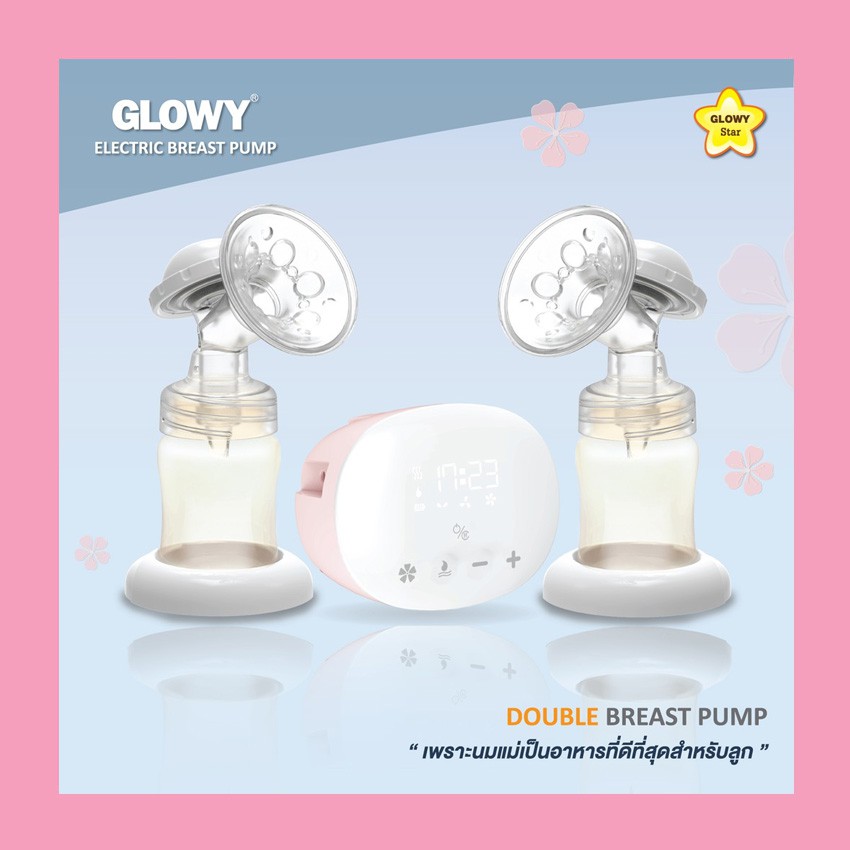 ส่งฟรี-เครื่องปั๊มนม-glowy-electric-breast-pump-gy-t-20