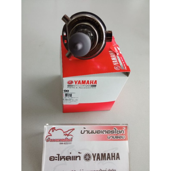 หลอดไฟหน้าฮาโลเจน12v-35w-แท้yamaha-1pah431400-ใส่ได้หลายรุ่น-spark115i-finn-gandfilano-r15