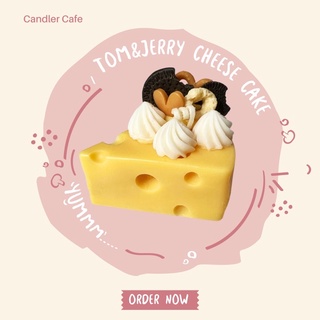 เทียนหอมน่ารัก เทียนหอมไขถั่วเหลือง เทียนรูปชีส (cheese candle) น้องเทียนชีส น่ารัก