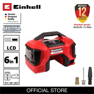 เครื่องสูบลม-เป่าลม 2 ระบบ ตัวเปล่า 6 in 1 Einhell PRESSITO