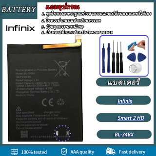 แบตเตอรี่ infinix Smart 2 HD,X609(BL-34BX) Battery infinix Smart 2 HD,X609(BL-34BX)**แบตเตอรี่รับประกัน 3 เดือน**