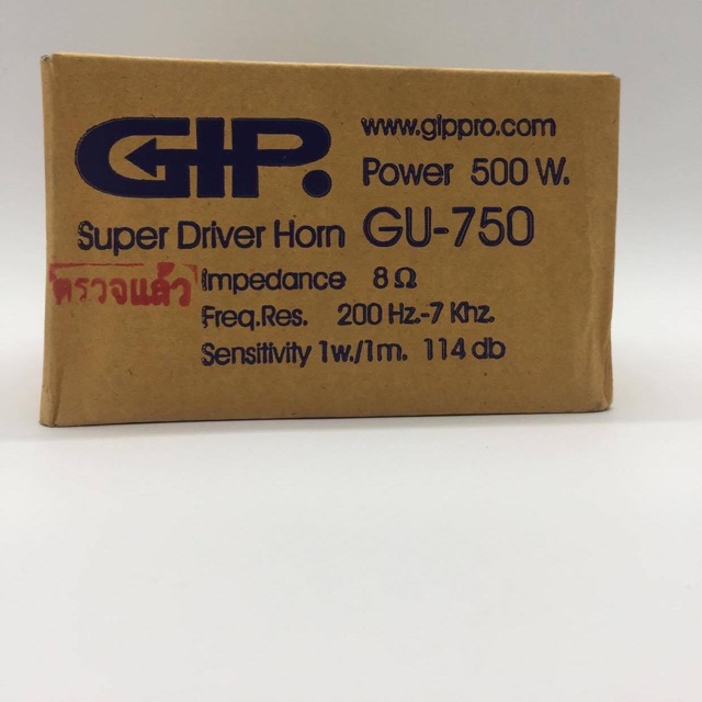 super-driver-horn-gu-750-gip