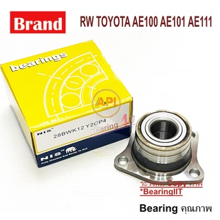 NIS &amp; API ลูกปืนล้อหลัง AE101 AE111 TOYOTA ZA-28BWK12 ( 28BWK12 )