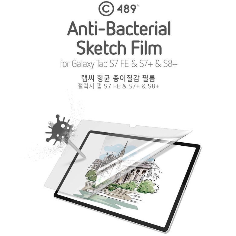 lab-c-anti-bacterial-sketch-film-ฟิล์มกระดาษวาดเขียนเกรดพรีเมี่ยมจากเกาหลี-ฟิล์มสำหรับ-samsung-galaxy-tab-s7-s8-series