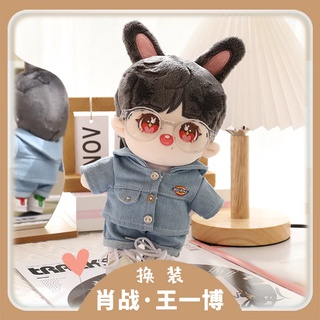 ภาพขนาดย่อของภาพหน้าปกสินค้าBobby Zanbi Bojun Yixiao ตุ๊กตาผ้าฝ้าย Wang Yiboหวังอี้ป๋อ Xiao Zhanเซียวจ้าน ขนาด 20 ซม. ของขวัญ ของเล่นสําหรับเด็ก จากร้าน daizhou.th บน Shopee ภาพที่ 3