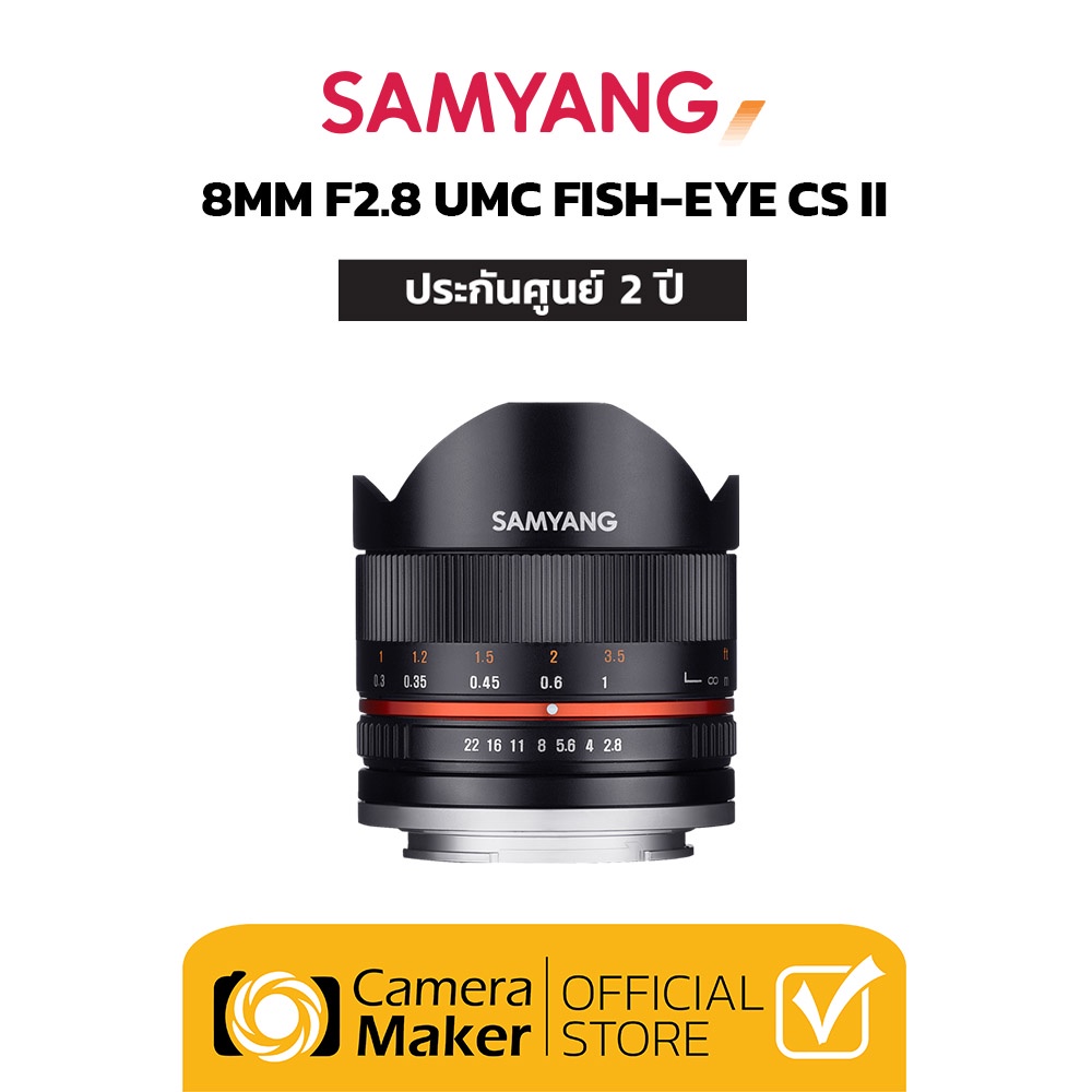 samyang-8mm-f-2-8-umc-fisheye-ii-เลนส์ฟิชอาย-เลนส์ตาปลา-เลนส์มือหมุน-เลนส์สำหรับกล้อง-fuji-x-ประกันศูนย์