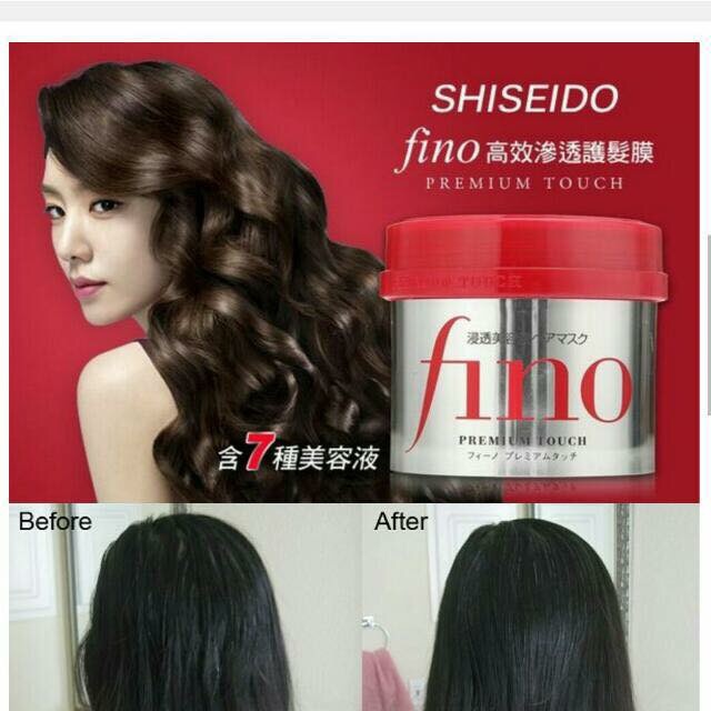 shiseido-fino-treatment-ครีมหมักผม-ขนาด-230g-ทักแชทเเม่ค้าก่อนสั่งซื้อนะคะเผื่อสินค้าหมด