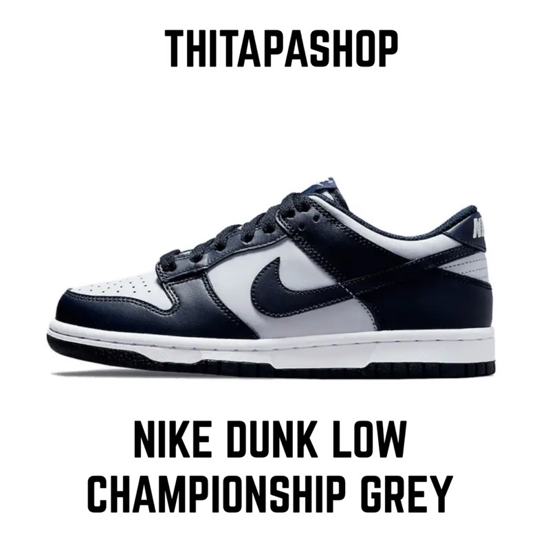 dunk low championship grey