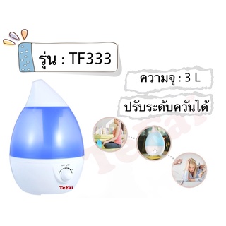 สินค้า เครื่องทำความชื้นในครัวเรือนแบบอัลตราโซนิค3L หยดน้ำขนาดใหญ่เครื่องเพิ่มความชื้น Humidifier เงียบความชื้นหมอก TF333