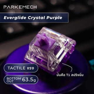 ภาพหน้าปกสินค้าEverglide Crystal Purple (x1) Tactile Switch Mechanical Keyboard Switch สวิทช์คีย์บอร์ด ที่เกี่ยวข้อง