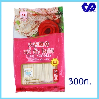ไดกิจิหมี่ซั่วสีขาว 300กรัม Daikichi white rice noodles 300 g.(ซองชมพู)