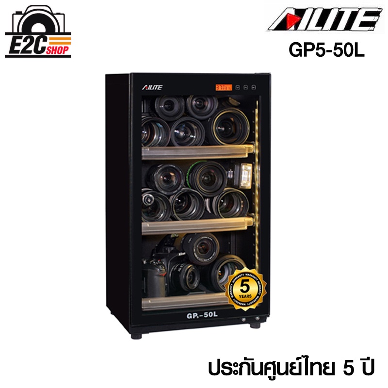 ailite-gp5-50l-dry-cabinet-ตู้กันชื้น-50-ลิตร