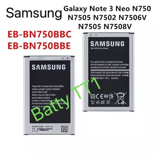 แบตเตอรี่ แท้ Samsung Galaxy Note 3 Neo EB-BN750CBE 3100mAh ประกัน 3 เดือน