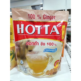 HOTTA ฮอทต้า ขิง 100 💯 ไม่มีน้ำตาลทราย[7g×10ซอง]
