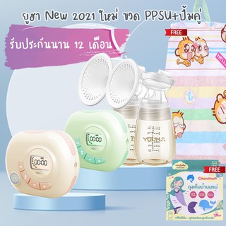 สินค้า ใหม่ ! 2022 ลด 500 บาททันที เครื่องปั้มนมไฟฟ้า Youha 8004 รับประกัน 1 ปี แถมฟรีถุงเก็บน้ำนม+ผ้าคลุมให้นม Limited Edition