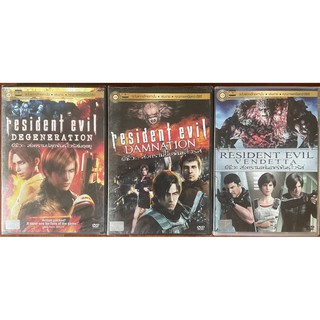 Resident Evil: Animation (DVD Thai audio only)/ผีชีวะ: อนิเมชั่น (ดีวีดีฉบับพากย์ไทยเท่านั้น)