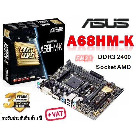 MAINBOARD (เมนบอร์ด) ASUS A68HM-K/Socketed FM2+/Chipset AMD A68H/Micro ATX  DDR3/2400/CPU up to 4 cores - Warranty 3 - Y | Shopee Thailand