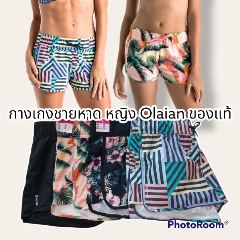 ภาพหน้าปกสินค้ากางเกงชายหาด เล่นทะเล ว่ายน้ำ  Olaian ของแท้100%