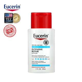 [พร้อมส่ง] Eucerin, Intensive Repair Lotion โลชั่น สำหรับฟื้นฟูผิวล้ำลึก (89 ml)