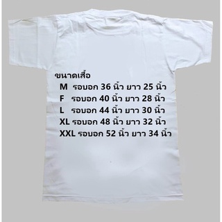 Cool69 เสื้อ ผู้ชาย สไตล์ เกาหลี เสื้อผู้ชายเท่ๆ เสื้อยืดลาย เสื้อพระพิฆเนศ เสื้อยืดคอกลม สีขาว เสื้อพระพิฆเนศ เสื้อคอกล