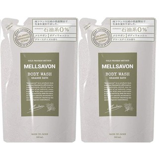 MELLSAVON สบู่อาบน้ำ เมลซาวอน บอดี้ วอช กลิ่นกราส เดย์  ชนิดถุงเติม รีฟิล ชุดละ 2 ถุง ถุงละ 380 มิลลิลิตร